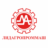 ОАО «Лидагропроммаш»